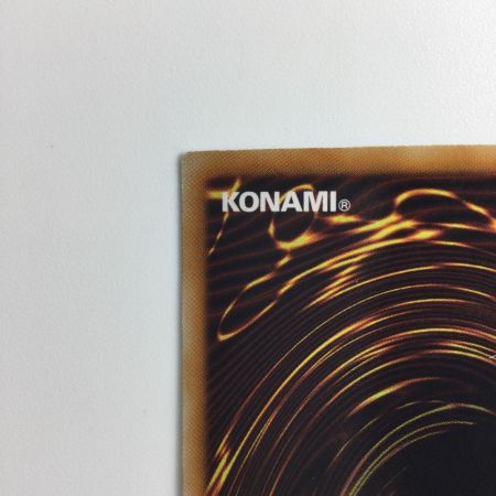   遊戯王 エンシェント・フェアリー・ドラゴン ANPR/JP040HR