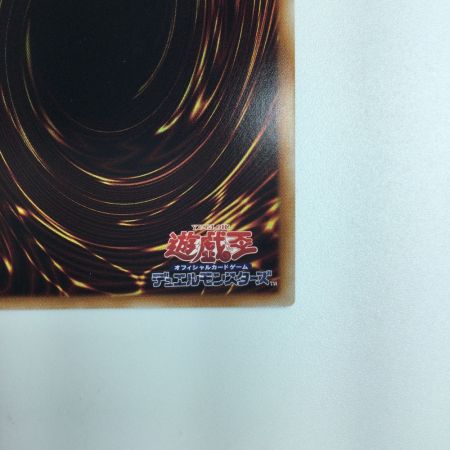   遊戯王 円卓）ドラゴンメイドのお心づくし SLF1/JP067SPSE