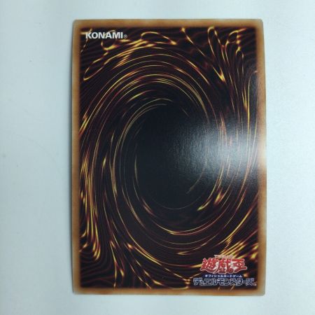  遊戯王 円卓）ドラゴンメイドのお心づくし SLF1/JP067SPSE