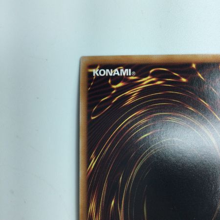   遊戯王 円卓）ドラゴンメイドのお心づくし SLF1/JP067SPSE