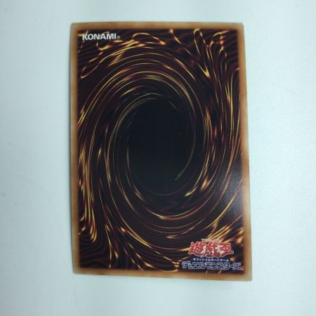   遊戯王 墓穴の指名者 RC04/JP058QSE