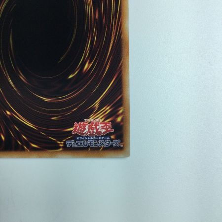   遊戯王 ティアラメンツ・キトカロス POTE/JP042PSE