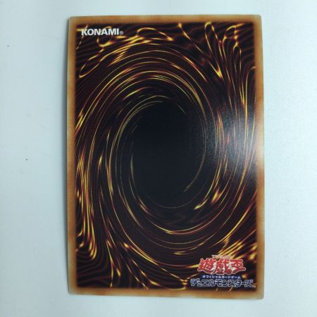   遊戯王 ティアラメンツ・キトカロス POTE/JP042PSE