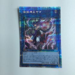 ζζ  遊戯王 破戒神王ヤマ DUNE/JP049QSE Bランク