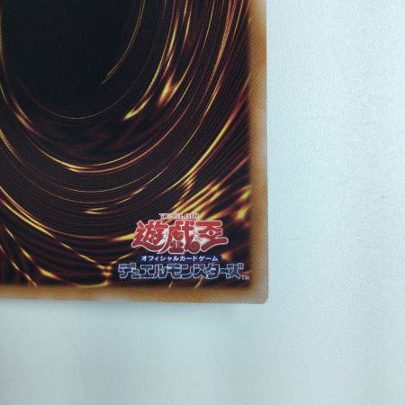   遊戯王 破戒神王ヤマ DUNE/JP049QSE