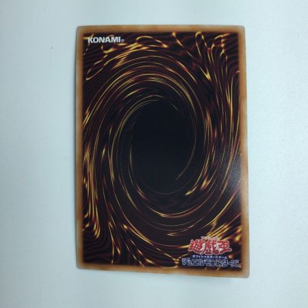   遊戯王 破戒神王ヤマ DUNE/JP049QSE