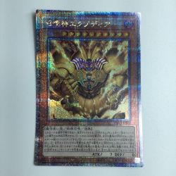 ζζ  遊戯王 召喚神エクゾディア INFO/JPS01QSE Bランク