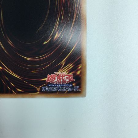   遊戯王 妖眼の相剣師 RC04/JP024QSE