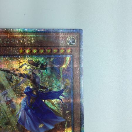   遊戯王 妖眼の相剣師 RC04/JP024QSE