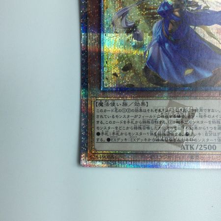   遊戯王 妖眼の相剣師 RC04/JP024QSE