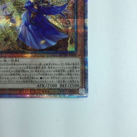   遊戯王 妖眼の相剣師 RC04/JP024QSE