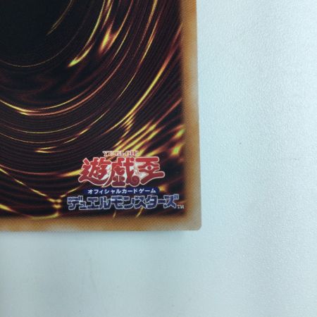   遊戯王 強欲で金満な壺 RC04/JP060QSE 25thシークレットレア