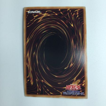   遊戯王 強欲で金満な壺 RC04/JP060QSE 25thシークレットレア