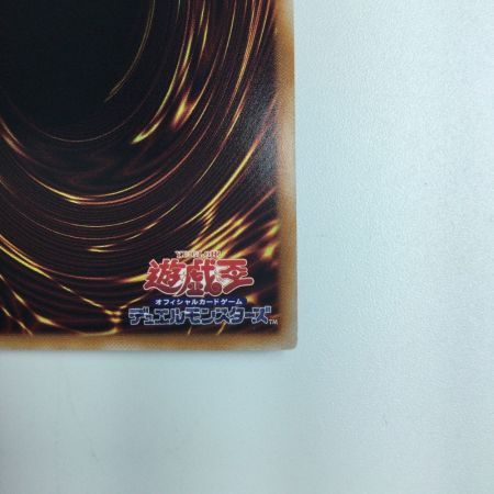   遊戯王 強欲で金満な壺 RC04/JP060QSE　25thシークレットレア