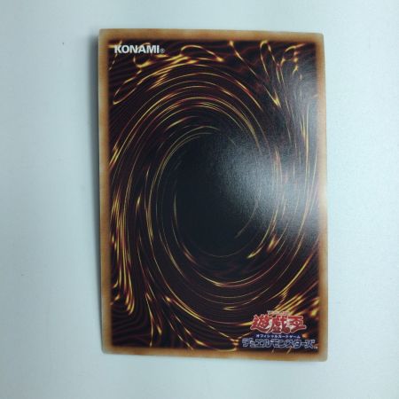   遊戯王 強欲で金満な壺 RC04/JP060QSE　25thシークレットレア