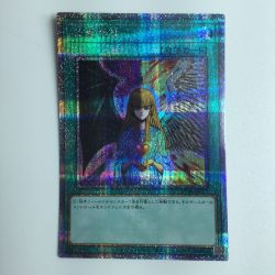 ζζ  遊戯王 心変わり RC04/JP051QSE Bランク