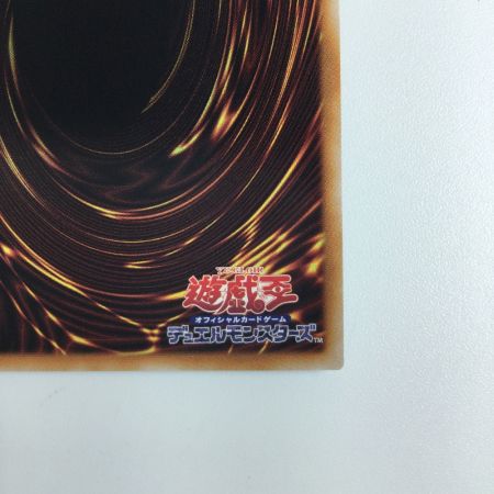   遊戯王 心変わり RC04/JP051QSE