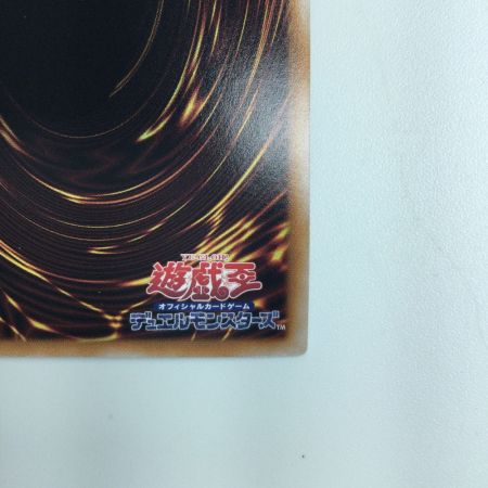   遊戯王 中央竜）リミッター解除 QCCP/JP028SQSE