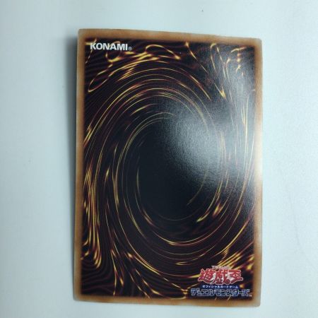   遊戯王 中央竜）リミッター解除 QCCP/JP028SQSE