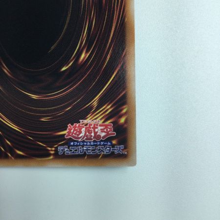   遊戯王 赫聖の妖騎士（デスピアン・ルルワリリス） CYAC/JP042PSE