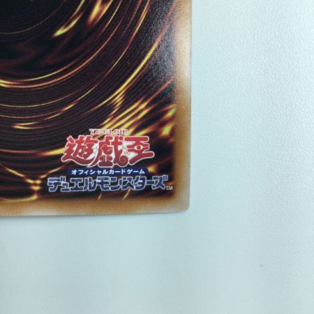   遊戯王 究極竜魔導師（マスター・オブ・ドラゴンマギア） QCDB/JP001QSE