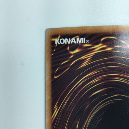   遊戯王 究極竜魔導師（マスター・オブ・ドラゴンマギア） QCDB/JP001QSE