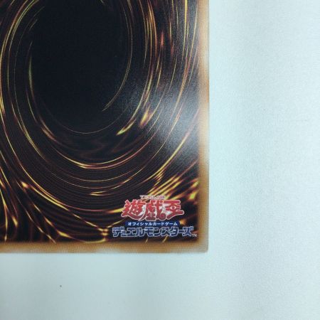   遊戯王 崔嵬の地霊使いアウス QCCP/JP189QSE