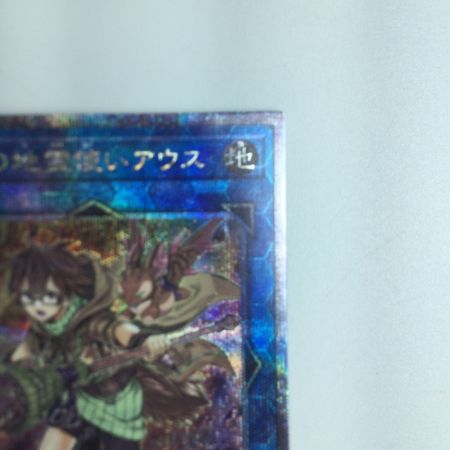   遊戯王 崔嵬の地霊使いアウス QCCP/JP189QSE