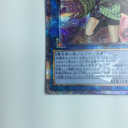   遊戯王 崔嵬の地霊使いアウス QCCP/JP189QSE