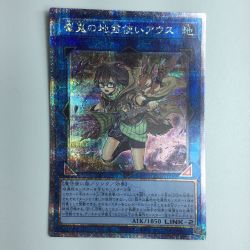 ζζ  遊戯王 崔嵬の地霊使いアウス QCCP/JP189QSE Bランク