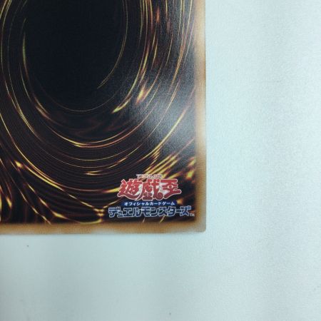   遊戯王 崔嵬の地霊使いアウス QCCP/JP189QSE