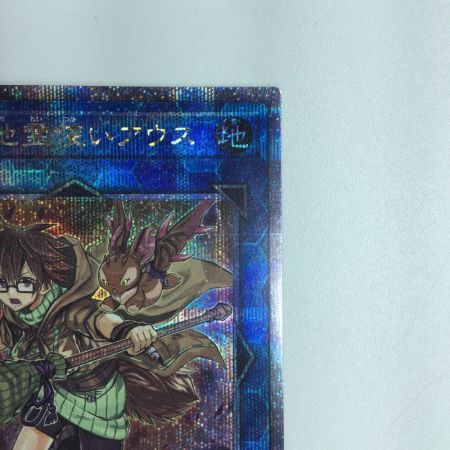   遊戯王 崔嵬の地霊使いアウス QCCP/JP189QSE