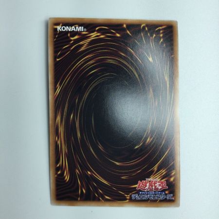   遊戯王 崔嵬の地霊使いアウス QCCP/JP189QSE