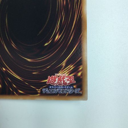   遊戯王 神聖魔皇后セレーネ RC04/JP048QSE