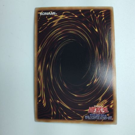   遊戯王 神聖魔皇后セレーネ RC04/JP048QSE