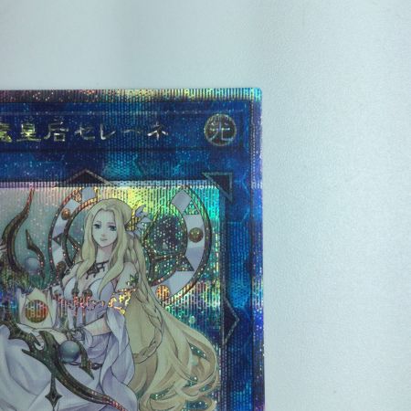   遊戯王 神聖魔皇后セレーネ RC04/JP048QSE