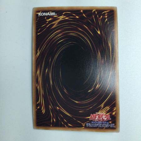   遊戯王 神聖魔皇后セレーネ RC04/JP048QSE