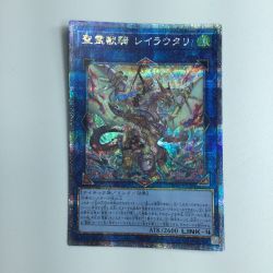ζζ  遊戯王 聖霊獣騎レイラウタリ TW01/JP124QSE Bランク