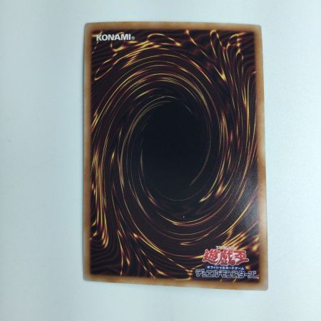   遊戯王 聖霊獣騎レイラウタリ TW01/JP124QSE