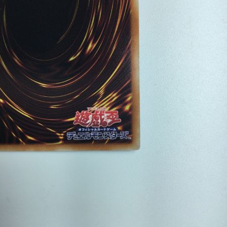   遊戯王 鉄獣戦線 凶鳥のシュライグ PHRA/JP048PSE