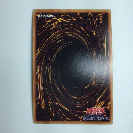   遊戯王 鉄獣戦線 凶鳥のシュライグ PHRA/JP048PSE