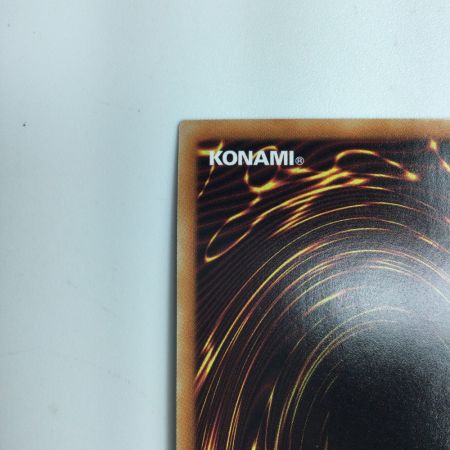   遊戯王 鉄獣戦線 凶鳥のシュライグ PHRA/JP048PSE