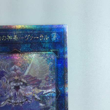   遊戯王 ヴァルモニカの神奏-ヴァーラル INFO/JP049QSE