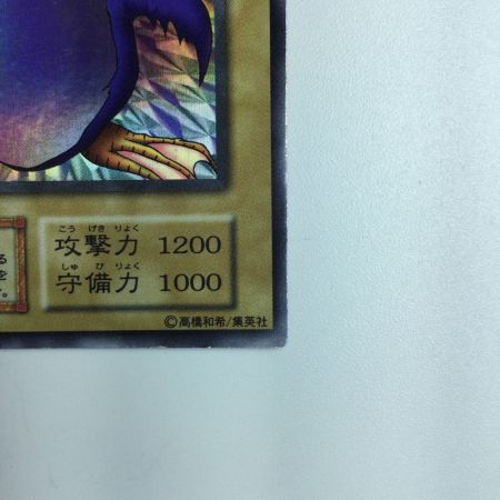   遊戯王 トビペンギン xxxxx/009SE