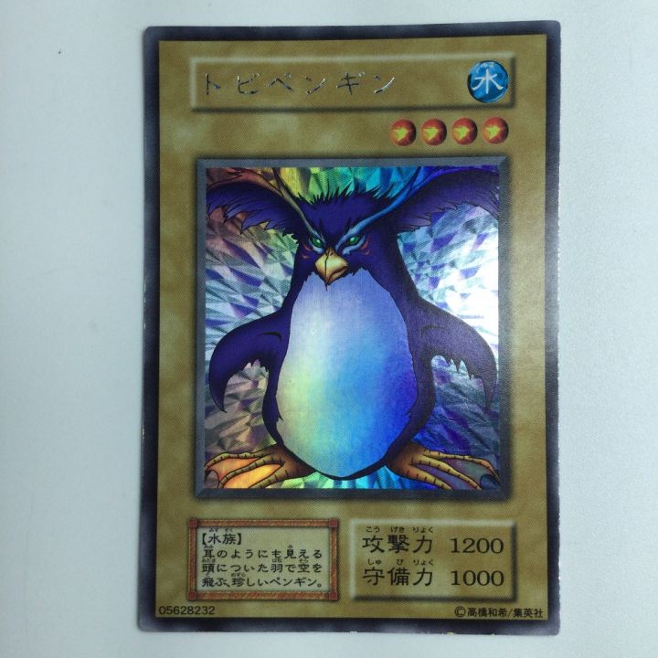 遊戯王 トビペンギン xxxxx/009SE｜中古｜なんでもリサイクルビッグバン