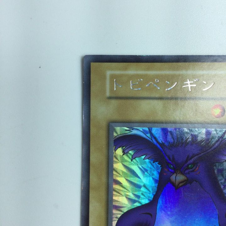 遊戯王 トビペンギン xxxxx/009SE｜中古｜なんでもリサイクルビッグバン