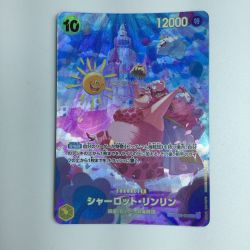 ζζ  ワンピース シャーロット・リンリン OP03/114P2　ワンピースカードゲーム Bランク