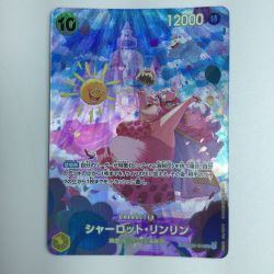 ζζ  ワンピース シャーロット・リンリン OP03/114P2　ワンピースカードゲーム Bランク