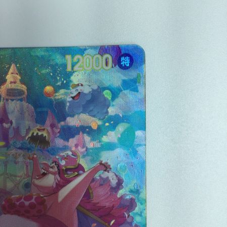   ワンピース シャーロット・リンリン OP03/114P2　ワンピースカードゲーム