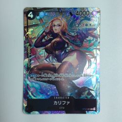 ζζ  ワンピース パラレル）カリファ OP03/081P1　ワンピースカードゲーム Bランク